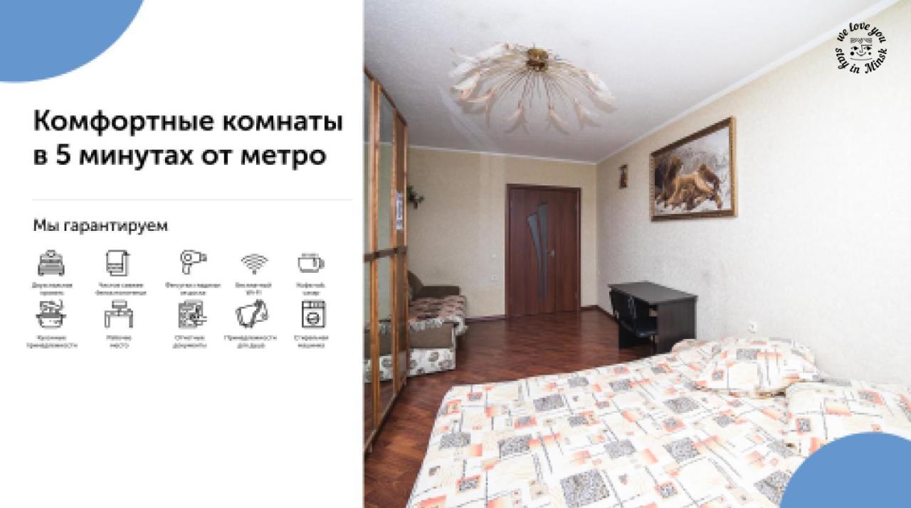 Uyutnaya Komnata Vozle Metro Minsk Exterior photo
