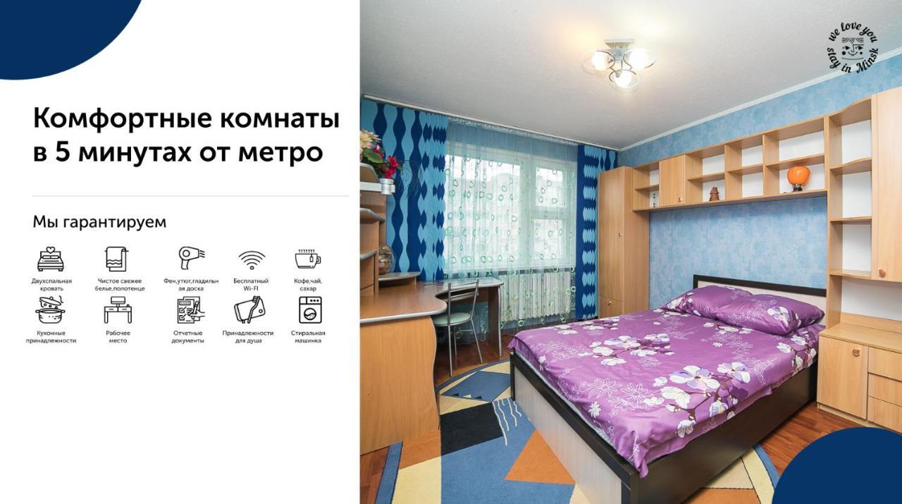 Uyutnaya Komnata Vozle Metro Minsk Exterior photo