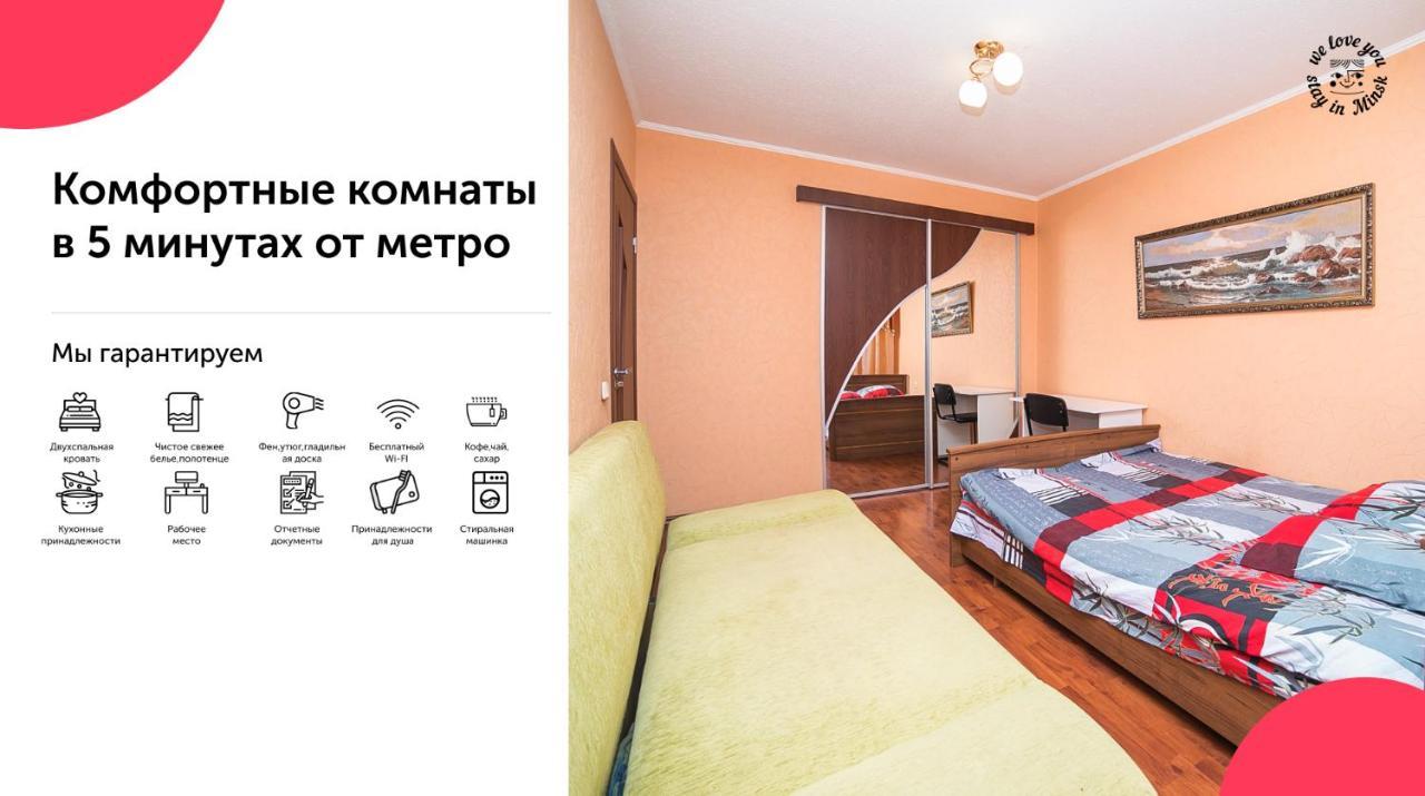 Uyutnaya Komnata Vozle Metro Minsk Exterior photo